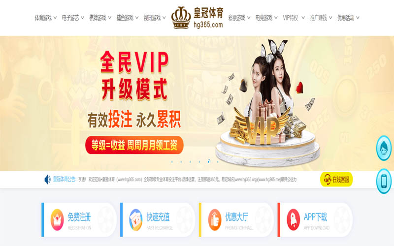 奇异果体育体育App下载 – 线上最佳足球买球APP