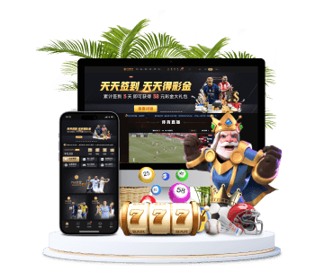 奇异果体育全站APP手机版